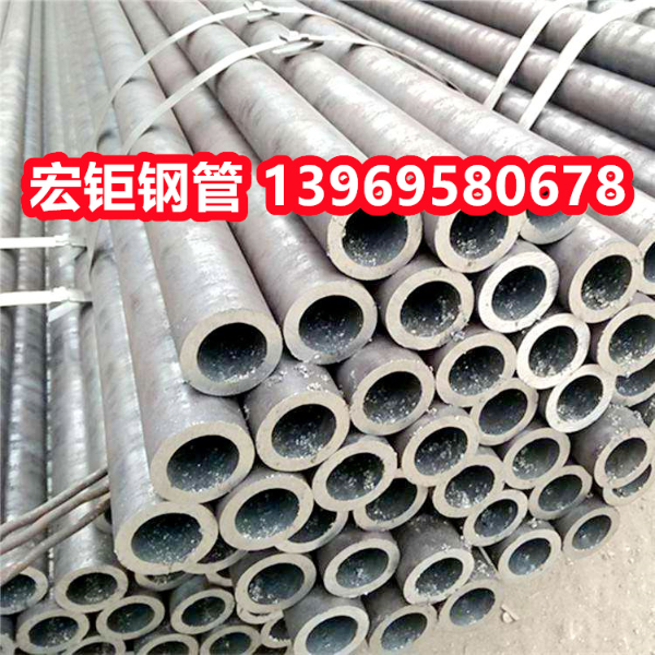 45#無(wú)縫鋼管245*30 厚壁無(wú)縫管 切割零售 用于機(jī)械制造