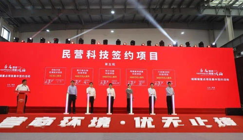 重磅 太倉(cāng)這個(gè)地方剛簽下近200億元的 大單